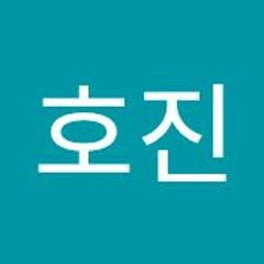 김호진