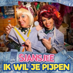 Sjansjee Entertainment