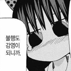 재활용불가능쓰레기