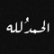 علي أبو زيد