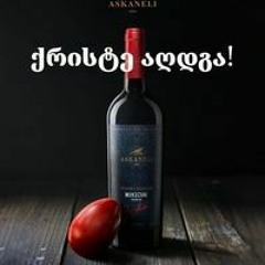 ვაჟა დავლაძე