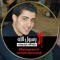 Bakr Atef Nada