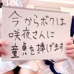 ハーシュノイズ系jcちゃん(ｷﾐだけに暮らし歪められてマヂはっぴいナノ！！♡♡)