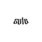 Sute ₊˚ʚ