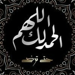 محمد ابو عيسى