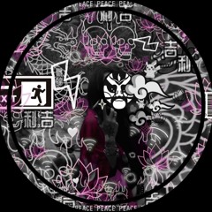 七