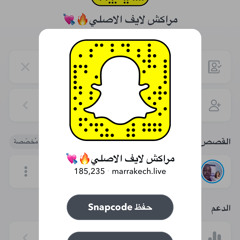 Ù„Ø§ÙŠÙ Ù…Ø±Ø§ÙƒØ´ Ø§Ù„Ø§ØµÙ„ÙŠ S Stream