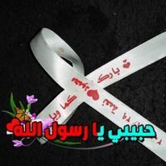 Nawal Mohamed