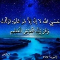 hanan