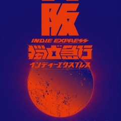 Rnx