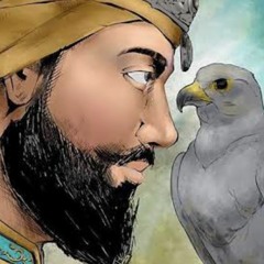 ਕੇਵਲ ਨਾਮ (keval naam)