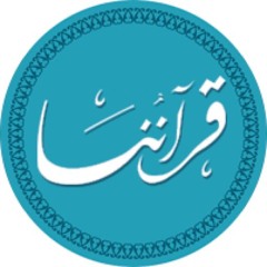 Roqyah Shar3eyah Naser katamy | الرقية الشرعية - ناصر القطامي