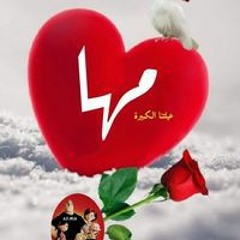 قاعة الزهور مايا