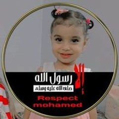 Hanan Muhammed