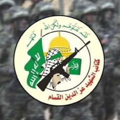 حمساوي الى يوم الدين