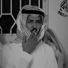ABU FAHED