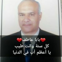 Amany Tag