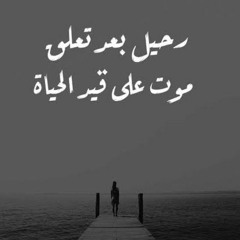 so. so. so