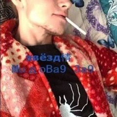 напас хапаев