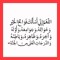 طه بشار