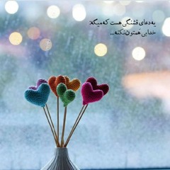 saman
