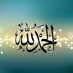 Eman Gamal