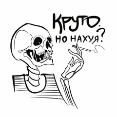 Kust1k