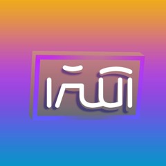 Electera الکترا