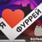 otkts