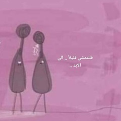 هناء نسرين
