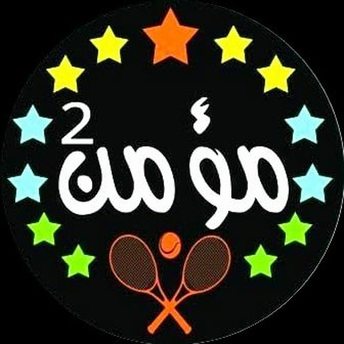 القرآن حياتى