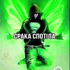 wesky