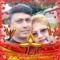 Rakesh Ragbeer