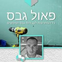 Paul Sidorov