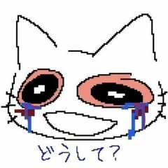 とがわなき