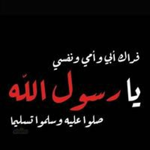 Stream أنوش يوسف music | Listen to songs, albums, playlists for free on SoundCloud أنوش يوسف