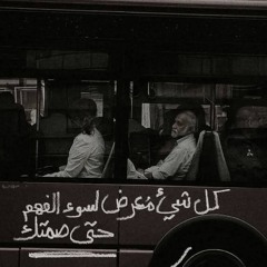 محمد خليل