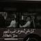 محمد خليل