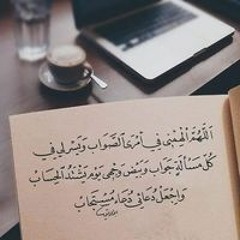 Enas Fawzy Aboueitah