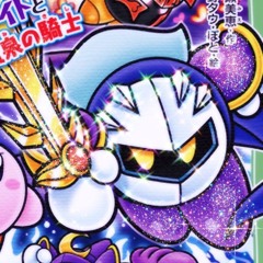 MetaKnight
