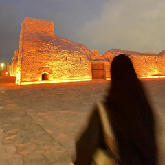 سهد