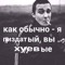 брат ишка