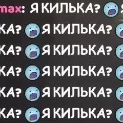 мне похуй