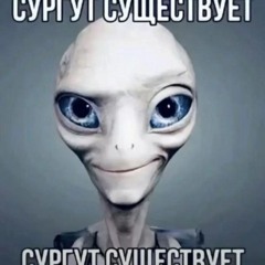 крутой влад