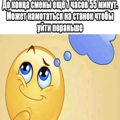 User 227494481