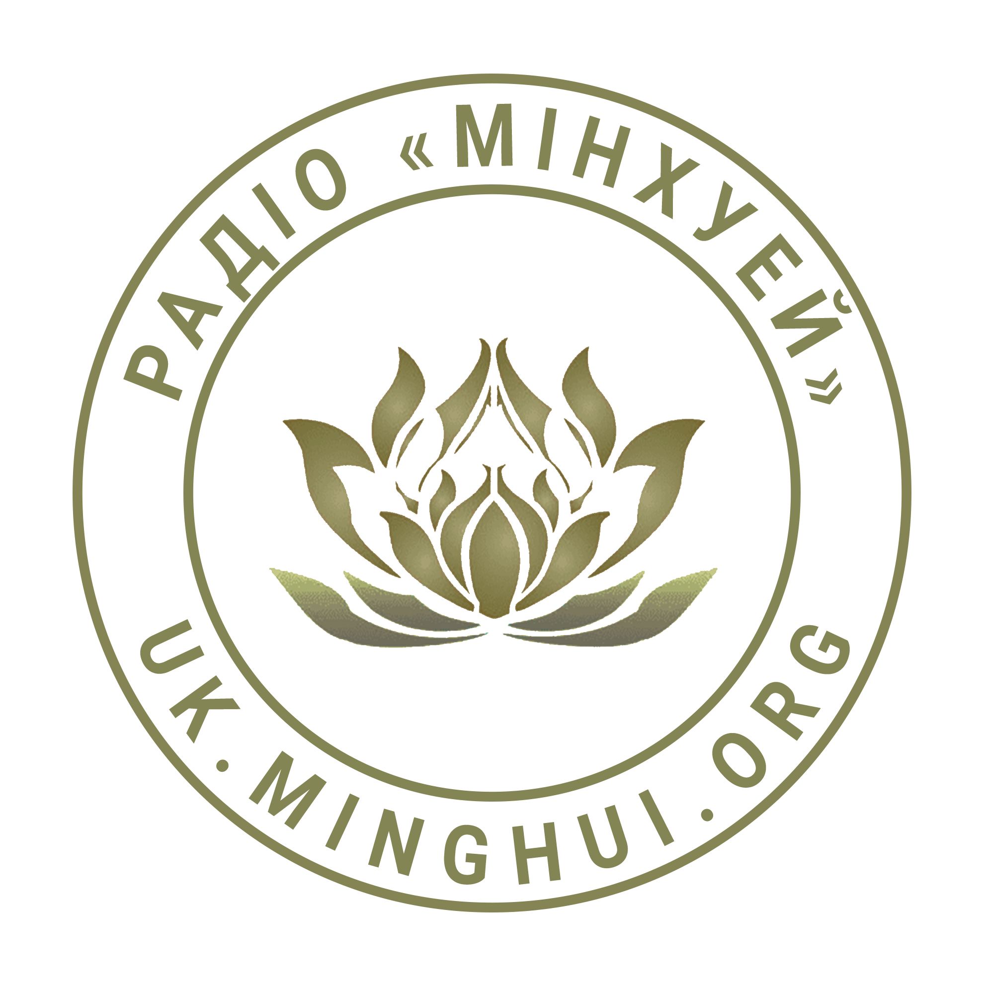 Minghui Ukraine