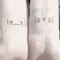 luvnot3e