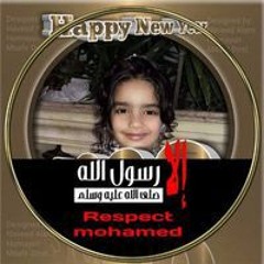 محمود ابو ندى