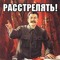 stalin