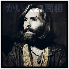 The Monster with 21 Faces